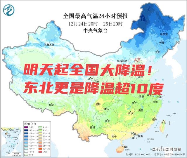 寒潮突袭！多地大雨+大雪+大风齐上阵！你所在的城市还好吗？