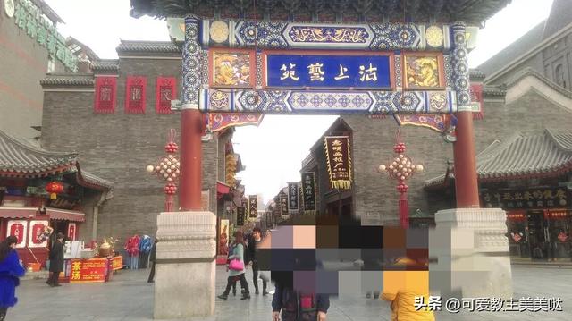 美丽的天津，我要回家了。