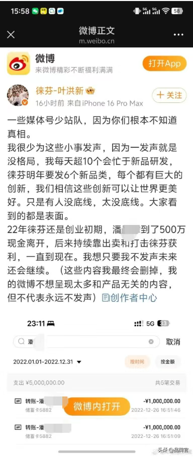 吊打戴森，却打不过飞科？收割中产的家电巨头，被前员工“背叛”
