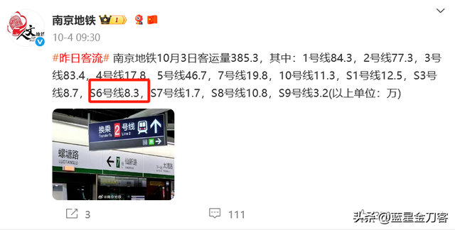 连续两天10万+！宁句城际“冒烟”啦！