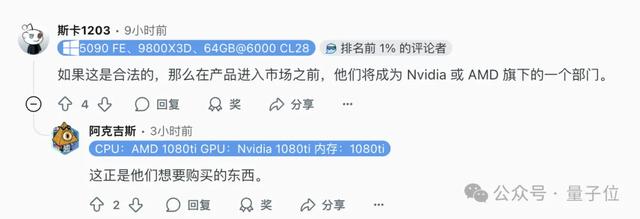 叫板英伟达RTX 5090！GPU初创公司做出13倍路径追踪性能的怪兽显卡