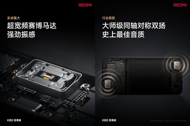 从红米K40到K80至尊版：基本上是全面碾压，现在换还是等K90？