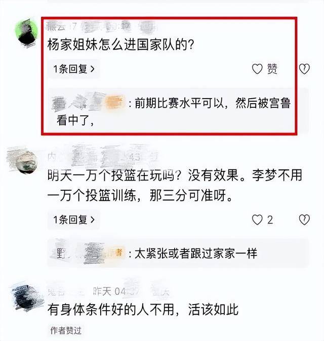 女篮热身赛：中国女篮险胜澳大利亚，2人能力被严重低估