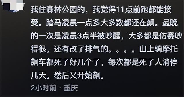摩托飙车2人死亡后续，女方挂护栏上，身体断多节，更多细节流出