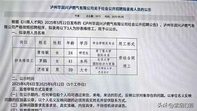 湖南新闻主持人离职后，沦为外卖骑手，点破当今就业的残酷现状