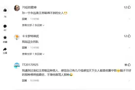 王思聪晒出泡妞聊天记录:我喜欢你穿这个，女主只回了两个字!图片