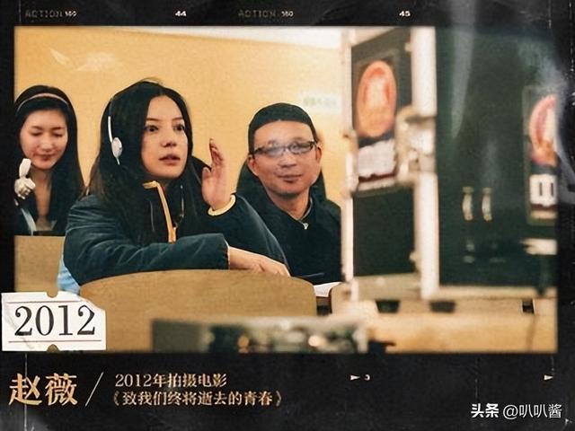 面相又变了！49岁赵薇广东吃饭，又老又瘦没架子，却再无回头路走