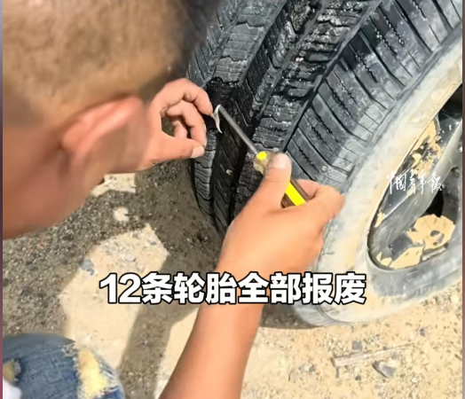 青海扎胎后续：三车12胎全爆，惯犯专挑荒郊野外下手，只坑自驾游