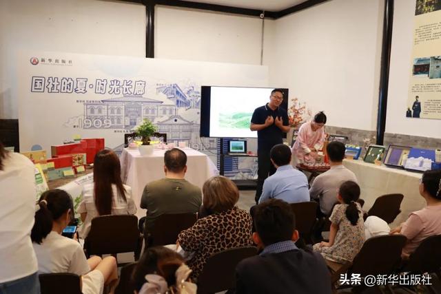 “国社的夏·时光长廊”启幕 共同开启夏日美学之旅