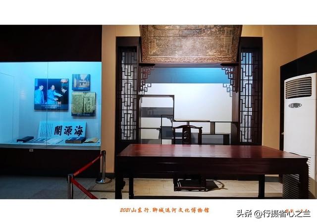 山东行游影记（296）—聊城中国运河文化博物馆（二十九）