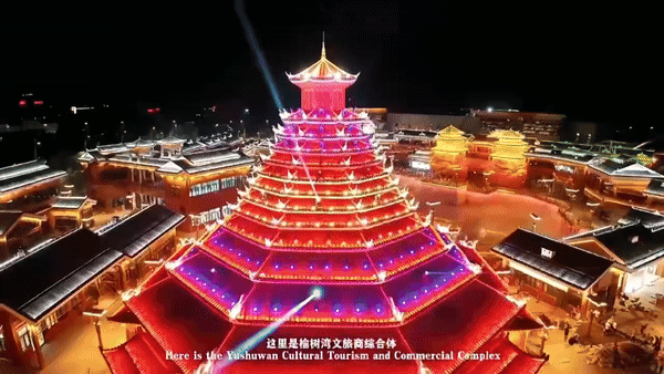 第五届湖南旅发大会：科技点亮文化IP，演艺项目勾勒文旅新标杆