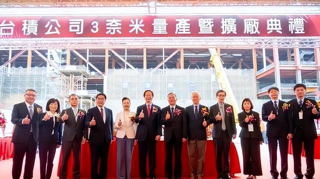 不装了？台积电露出“庐山真面目”，美媒：是我们想得太天真了