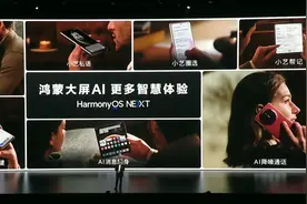 华为Mate 新机AI功能揭秘！小艺升级文档助手、小艺通话智能等功能图片