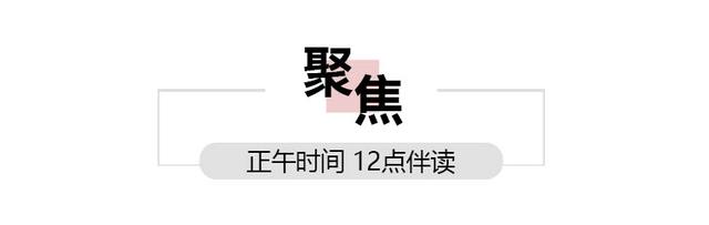 正午·12点 | 首飞成功！浑河廊道低空观光旅游来啦