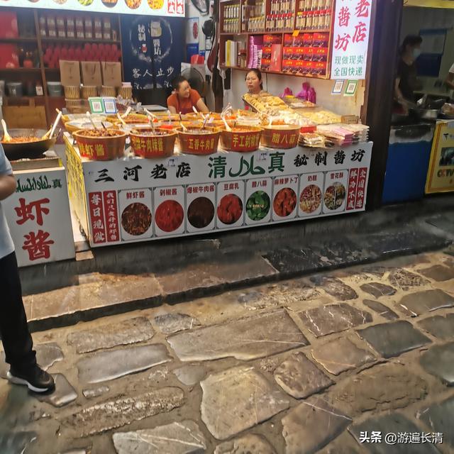 &062.黄山四日游（一）