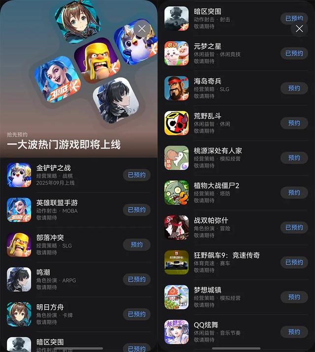 鸿蒙版《英雄联盟手游》实测：中端竟比旗舰还流畅？