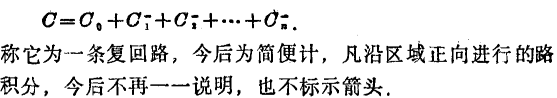 [精品长文] 仲夏夜话——复变函数核心精讲