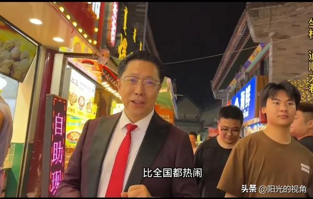 名人营造效应：沉浸视角下的呼和浩特文旅新现象