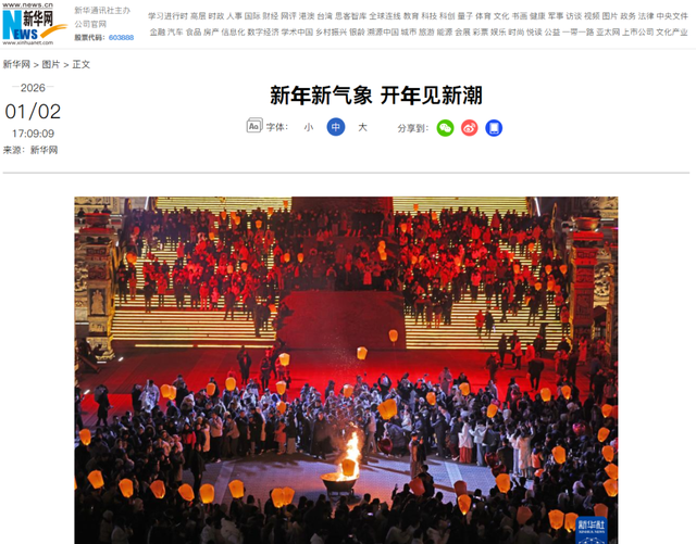 从央视到全网刷屏！郯国古城元旦沉浸式文旅活动火爆出圈！