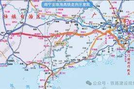 南深高铁，改名了！接入南宁枢纽方案有变图片