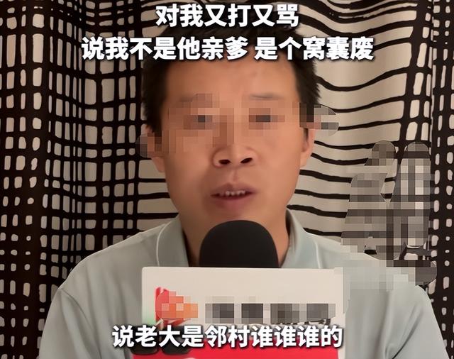 俩儿非亲生案二审宣判：无血缘关系，长子反咬父亲，真实目的曝光