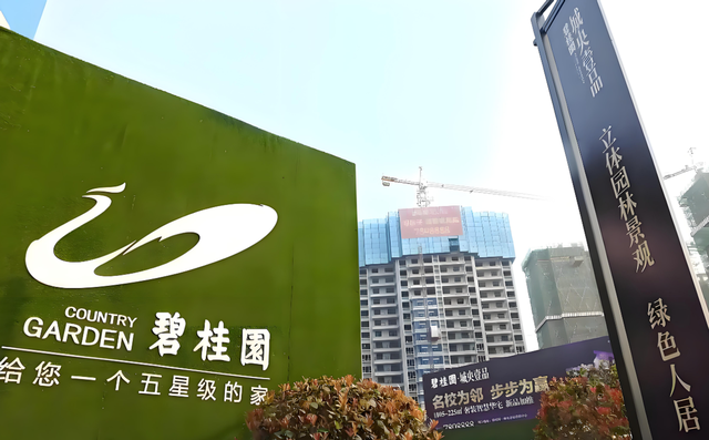 马云预言成真？如果不出意外，2025年下半年房地产将发生重大转变