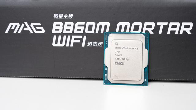 低功耗小钢炮最佳选择？英特尔Ultra 5 230F降价后值得入手吗？