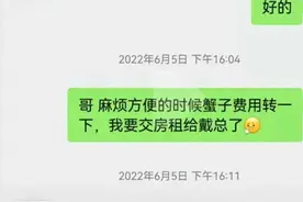 青岛一男子拖欠1440元餐费2年，女店主“卑微”催要令网友心酸，当事人：我不想要了图片