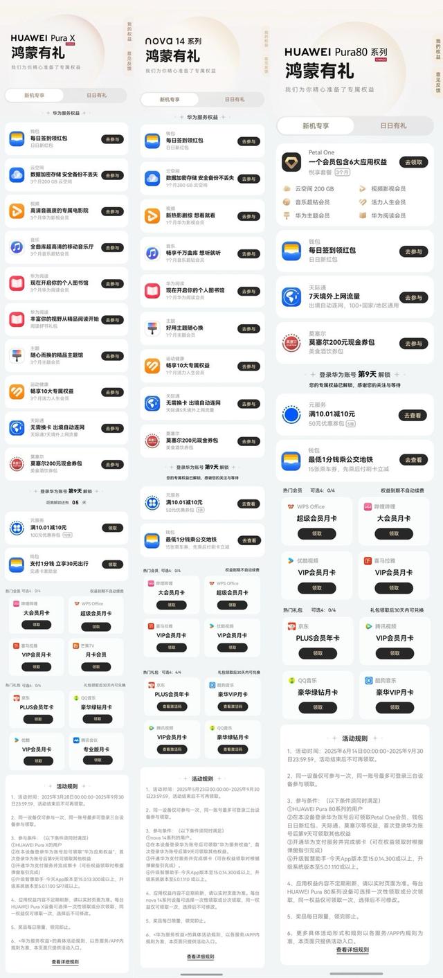 当七夕恰逢今夕：每个独一无二的灵魂，都能右滑倾心
