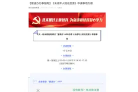 给未成年子女变更姓名，谁说了算？图片