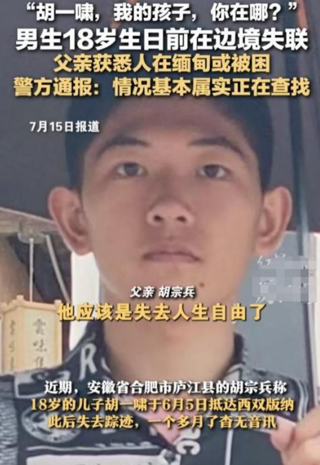 就在今天！27岁女生被骗至境外电诈魔窟 长得很漂亮 回国后现身说法