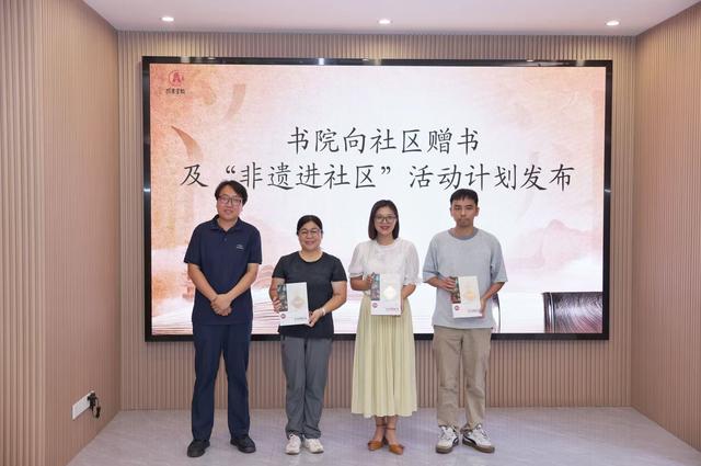佛山魁星书院首届“魁星文化节”开幕，20多场活动等你体验