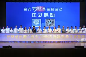 300多件“宝安甄选”集结，总量1亿粉丝的宝安大V们带货图片