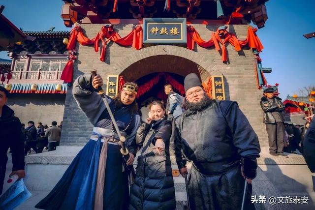 聪明人已经开始错峰捡漏了！泰安春节最火爆的地方，4大演出，200+NPC全员集合等你来！