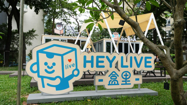 藏不住了！来福田，从元旦“嗨”到春节！