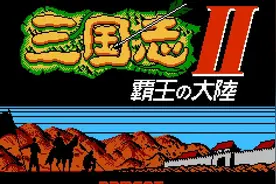 盘点《霸王的大陆》长安出仕武将，最后两个可比肩麒麟儿姜维？图片