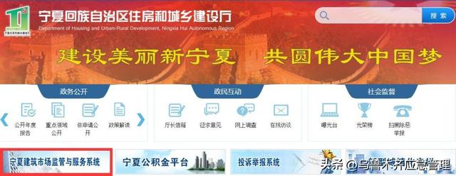 特种作业操作证（安监局，质监局，建设厅）三家区别！附:最新查询网址汇总！(建议收藏)