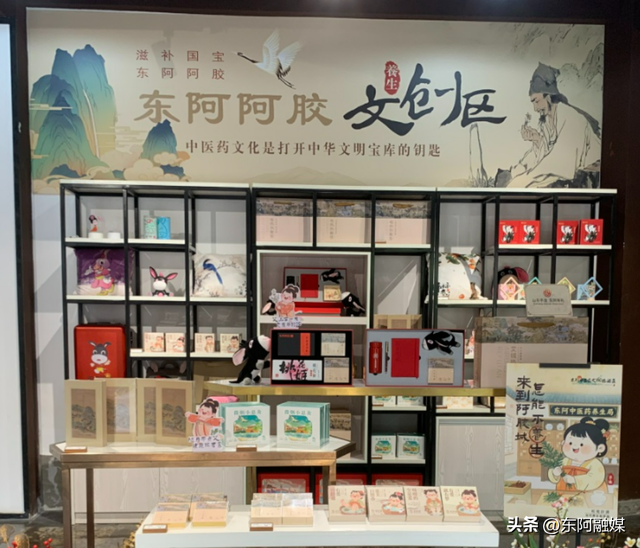 七夕限定！东阿中医药文化旅游区邀你 “鹊桥相会”，解锁浪漫与养生的双重惊喜！ #网络中国节 #齐鲁网络中国节