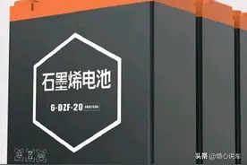 换电池怎样避坑？换一组好的石墨烯电池需要多少钱？一次性讲清楚图片