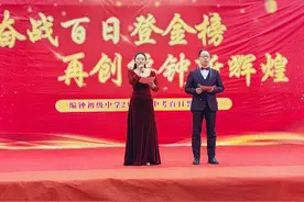 曾都区编钟初级中学举行2024届中考百日誓师大会图片