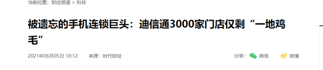 从一年赚180亿，到倒闭15万家，曾经的暴利行业跌落神坛！