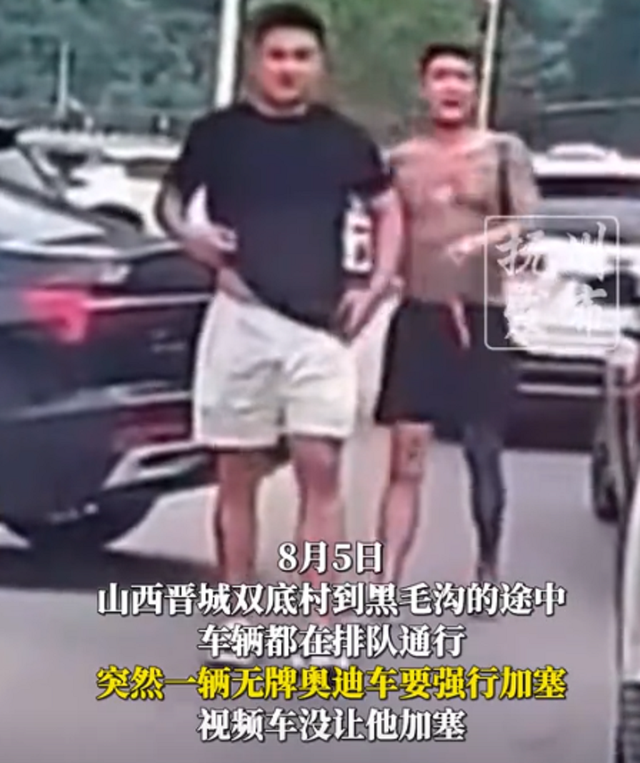 无牌奥迪加塞恐吓女子后续！纹身男过往被扒，难怪嚣张，恐要坐牢