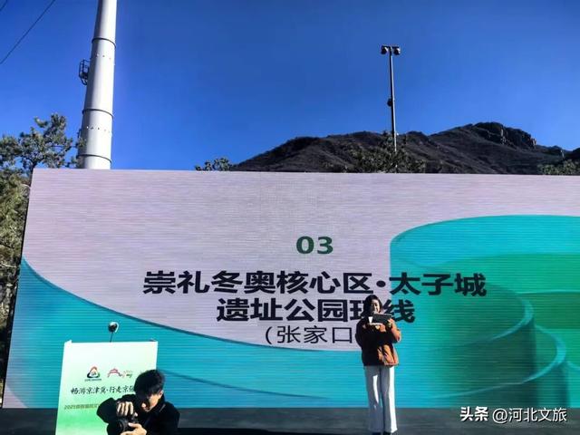 张家口三条徒步线路等您来打卡！