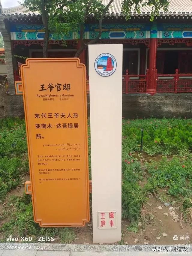 新疆库车:穿越历史的文化之旅|申艳娟