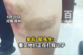 少林塔沟武术学校教练殴打学生：培养武术精神还是培养欺负弱小？图片