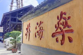 咸话四川，解码盐值！图片