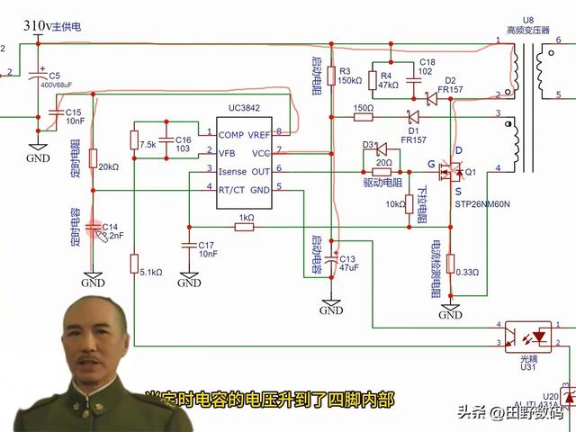 零基础狂喜！开关电源十大核心电路全拆解，学完立马上手
