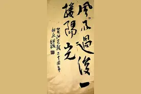 名家祝福图片