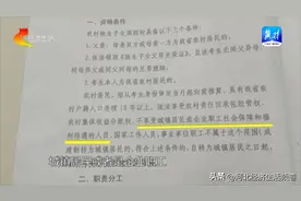 【冀时帮】小朱快帮丨石家庄：农村独生子女 中考加分有条件图片