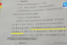 【冀时帮】小朱快帮丨石家庄：农村独生子女 中考加分有条件图片